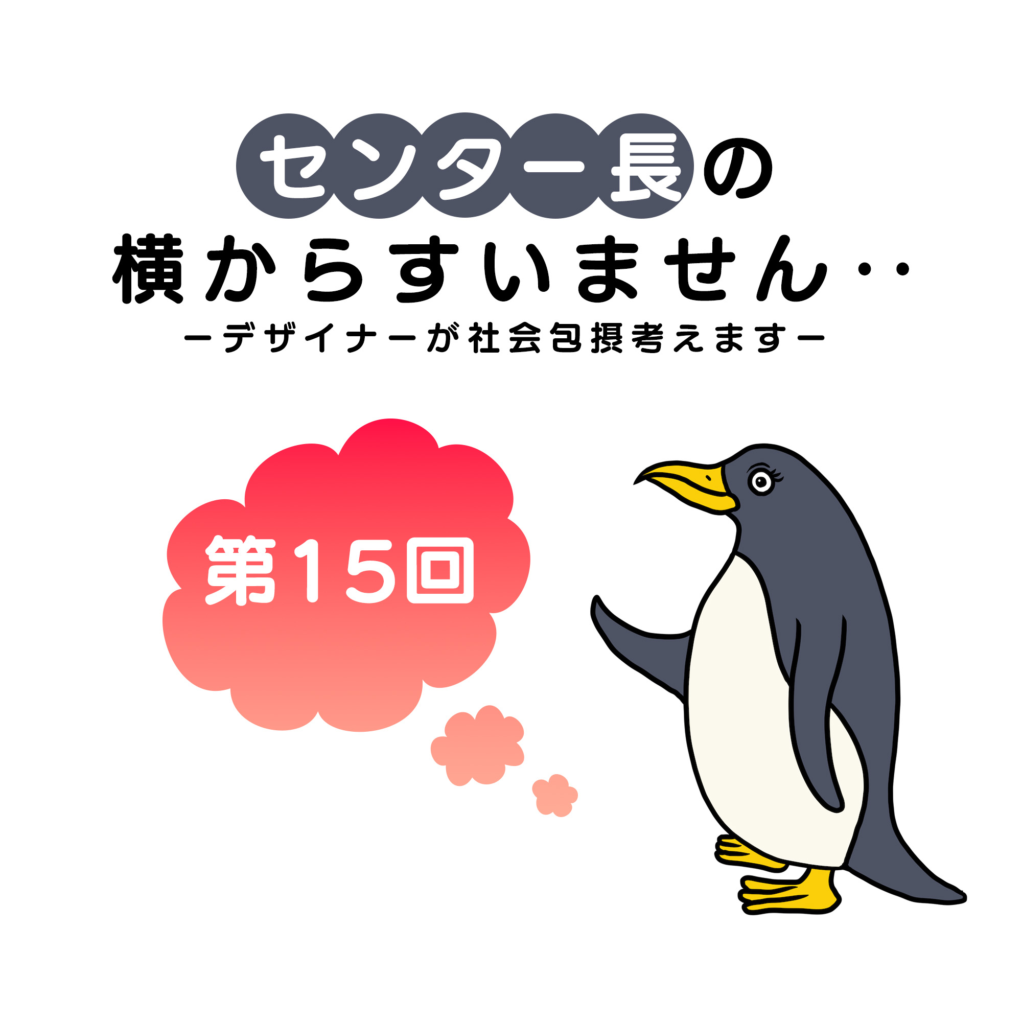 うなじを左右に開くだけで156年眠った遺伝子が覚醒 河野整体遺伝子覚醒法 DVD 15 まちがってたら、変えなきゃね。 | 社会包摂デザイン